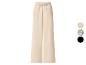 Beige wijde broek met trekkoord in de taille, verkrijgbaar in drie kleuren.